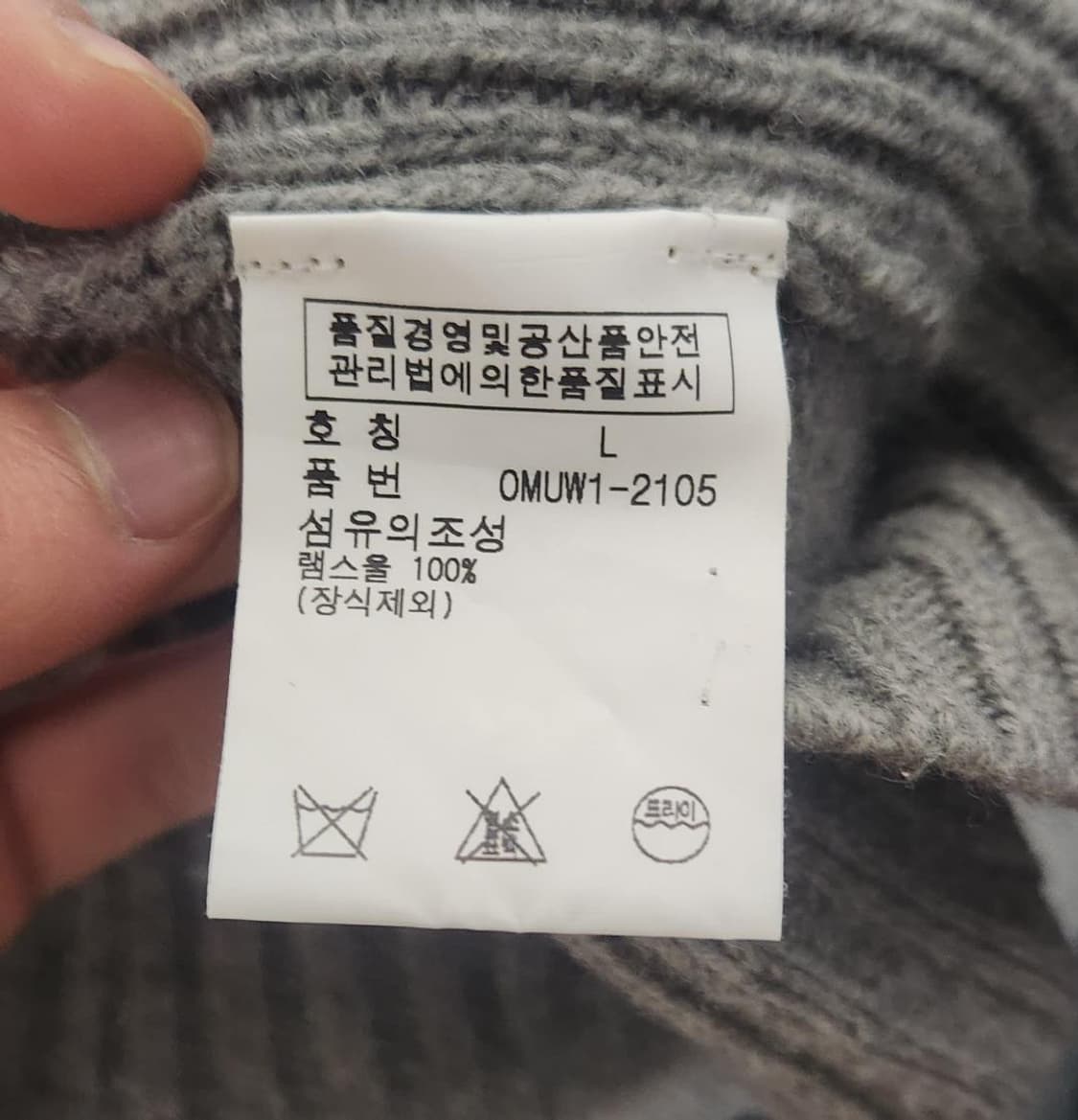 폴로 랄프로렌 빅포니 램스울 니트 집업 자켓 상품이미지7