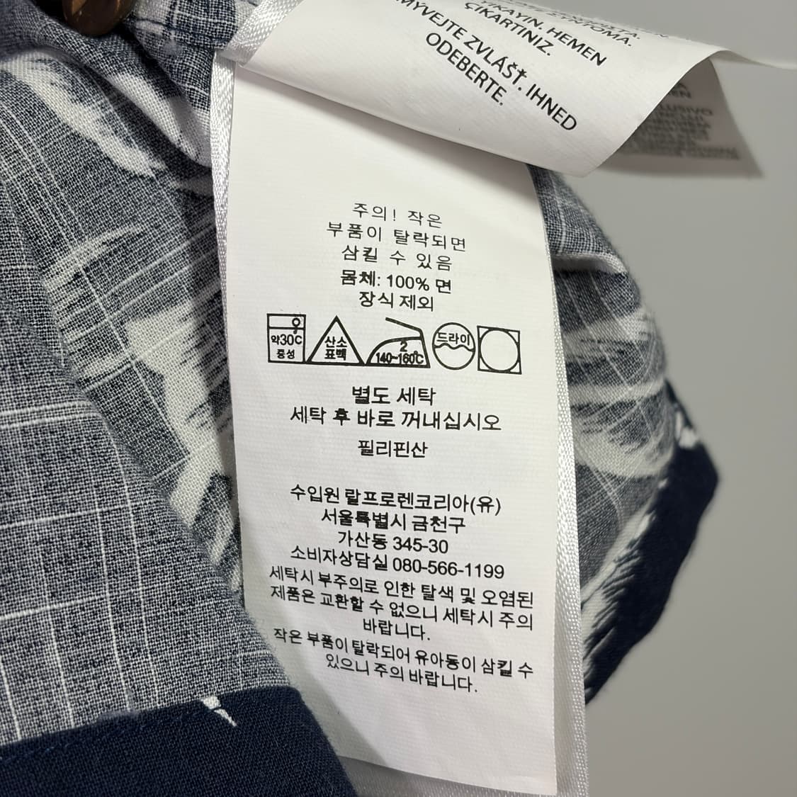 [M] 폴로 QR라벨 클래식핏 플로랄 캠프 셔츠 상품이미지9