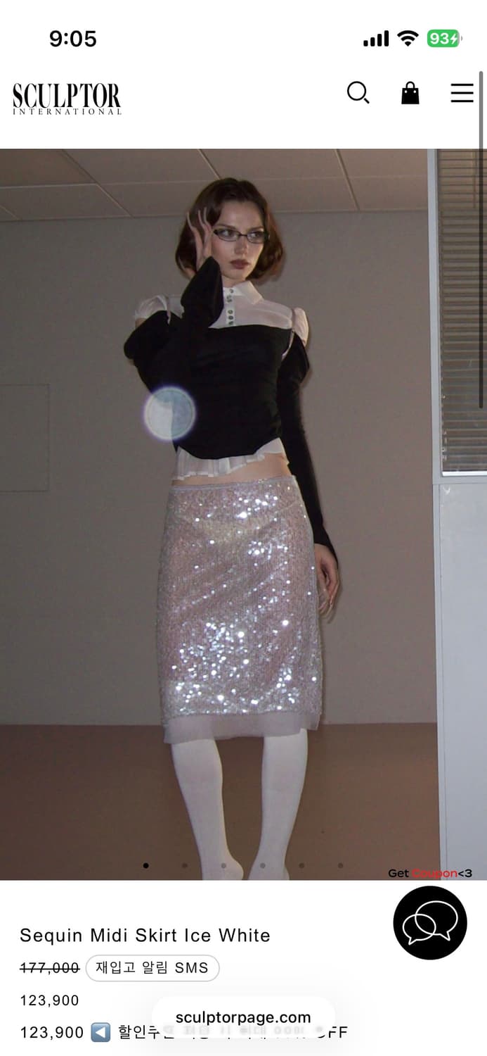 Sequin Layered Camisole, skirt Ice White 상품이미지2