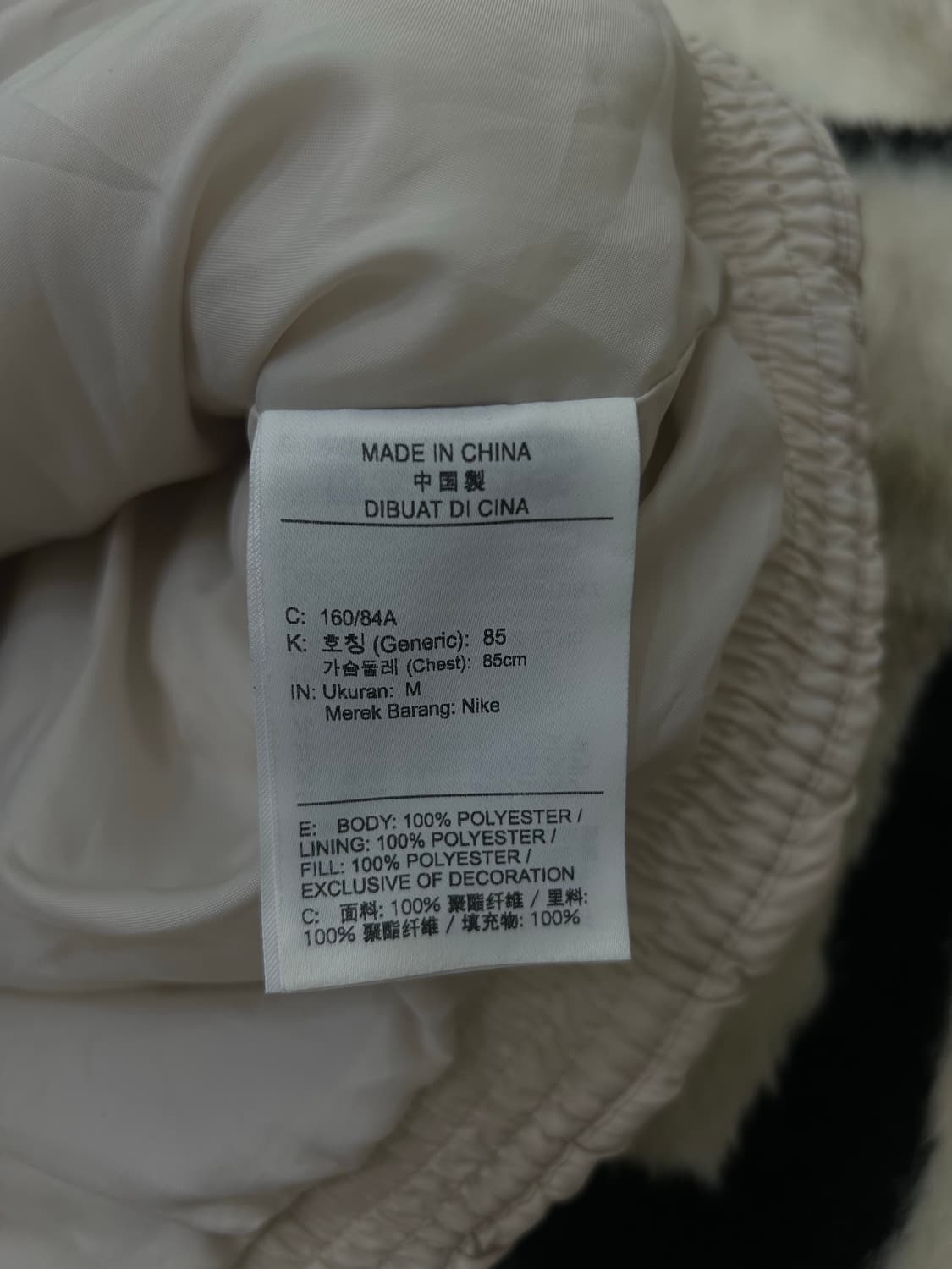 [M]나이키 클래식 패딩 베스트/아이보리 상품이미지7