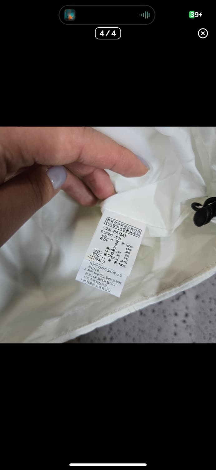  (바배) 노스페이스 화이트 라벨 야상 바람막이 자켓 상품이미지4