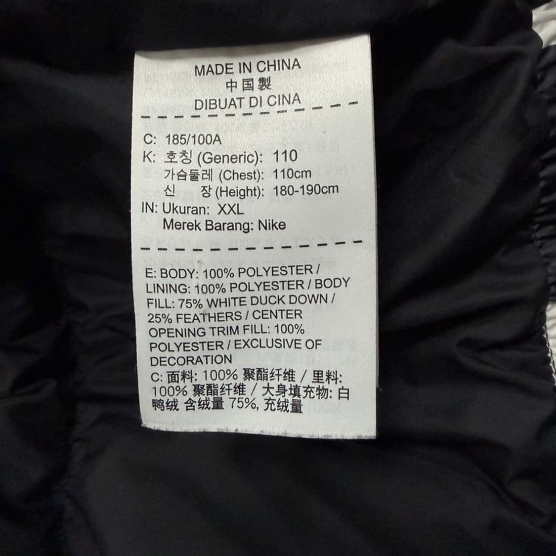 나이키 시즈널필 다운 패딩 v1624 상품이미지7