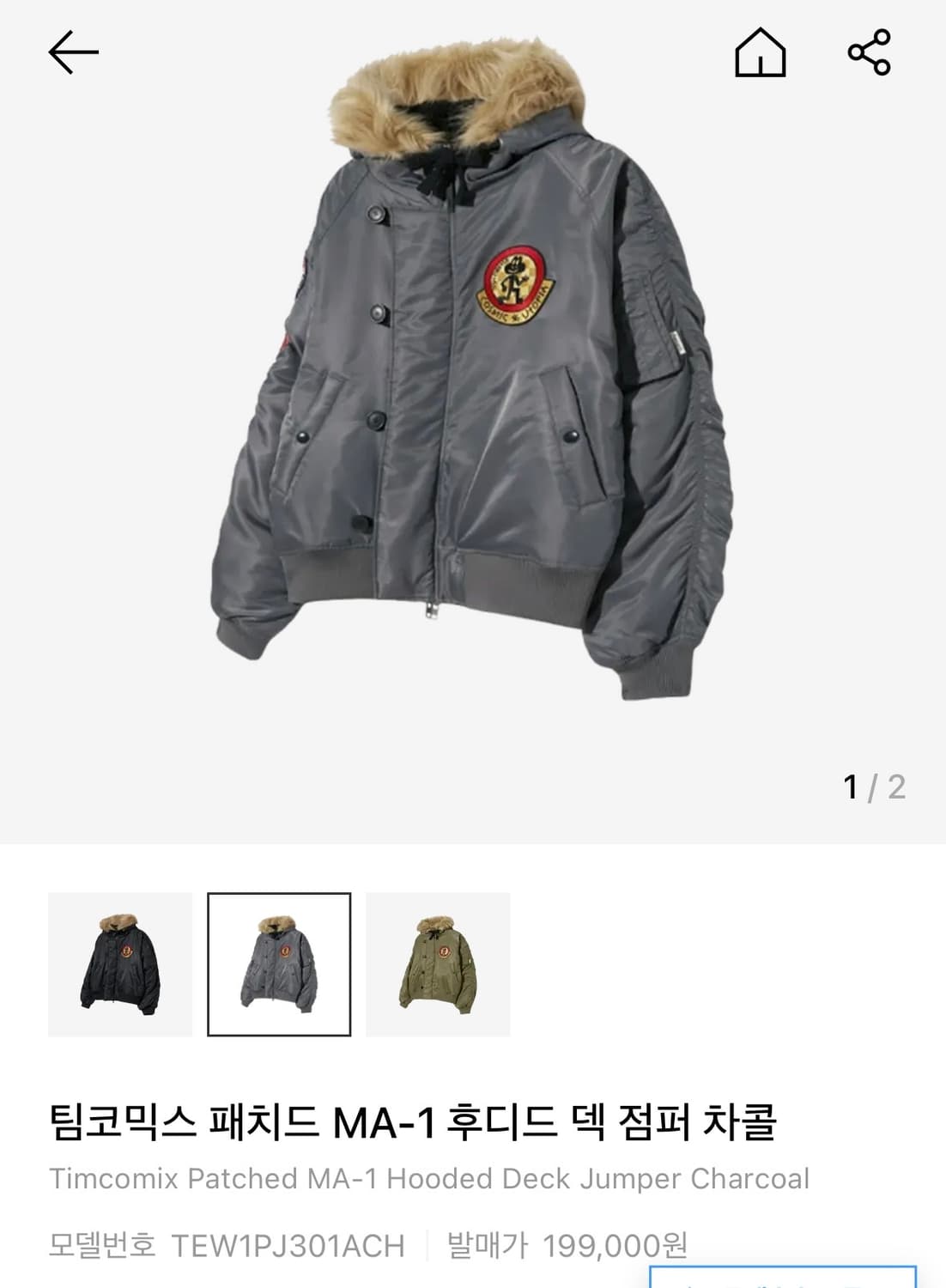 팀코믹스 MA-1 후디드 덱 점퍼 차콜 상품이미지1