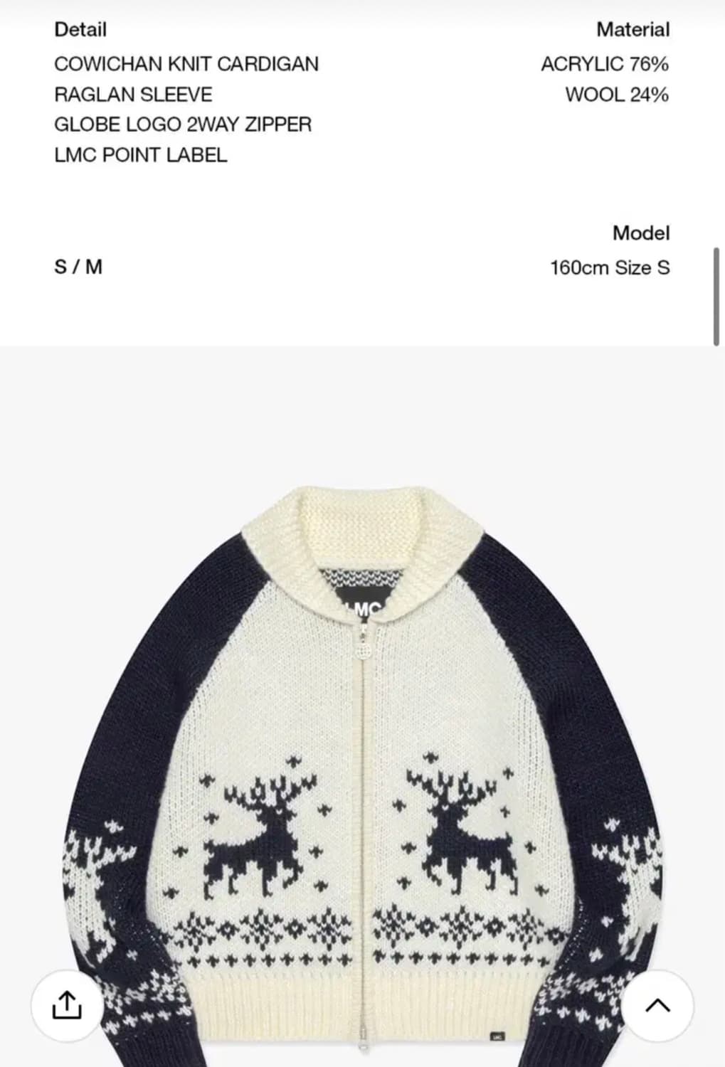 [새상품S] LMC 코위찬 가디건 상품이미지2