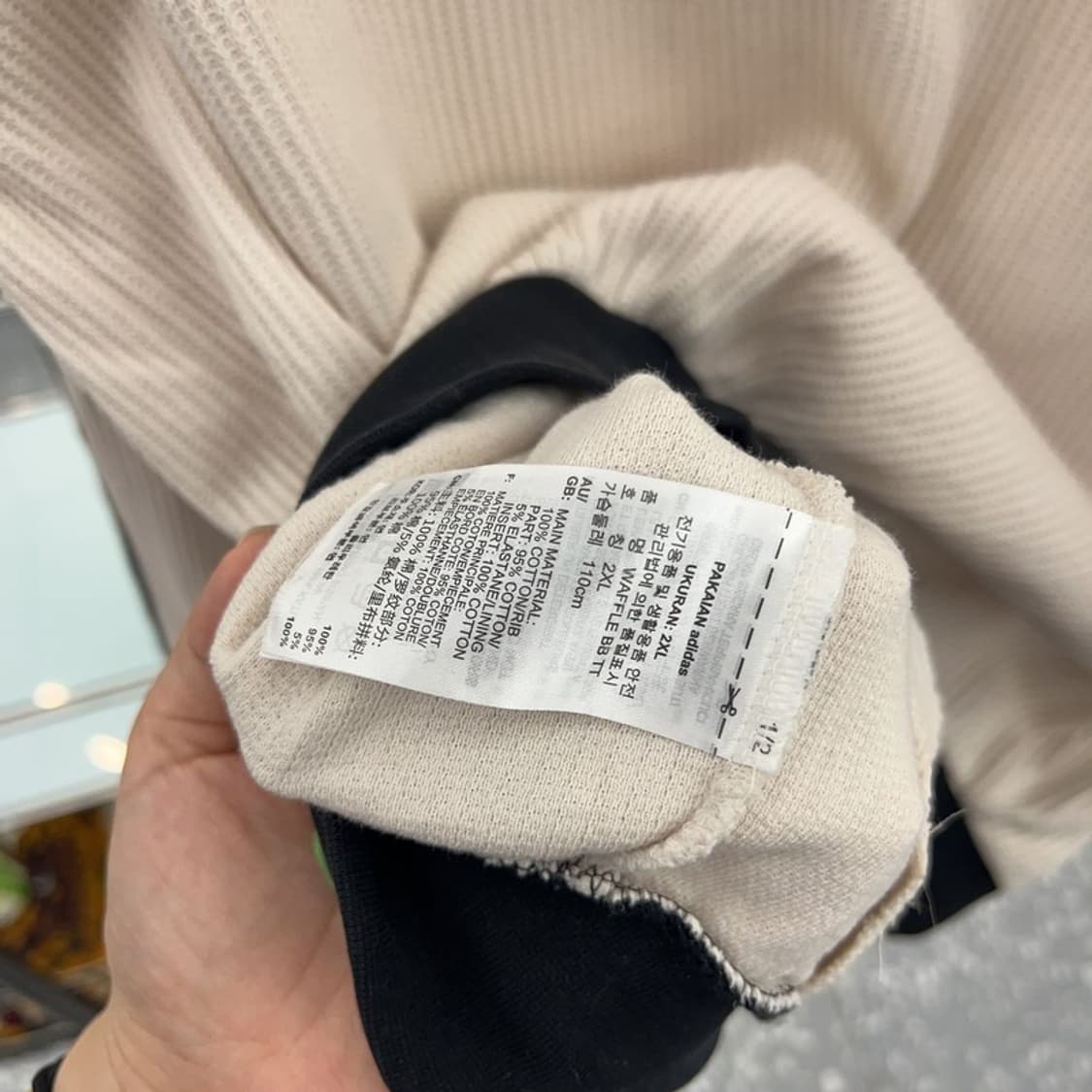 아디다스 와플 베켄바우터 골지 집업 져지 110 C04279  상품이미지4