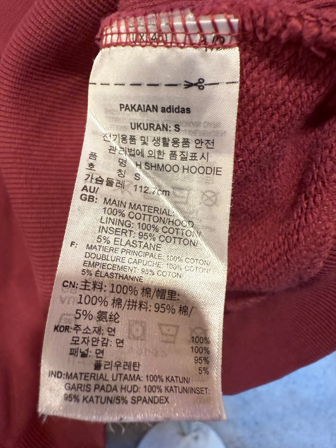 아디다스 버건디 후드티 상품이미지3