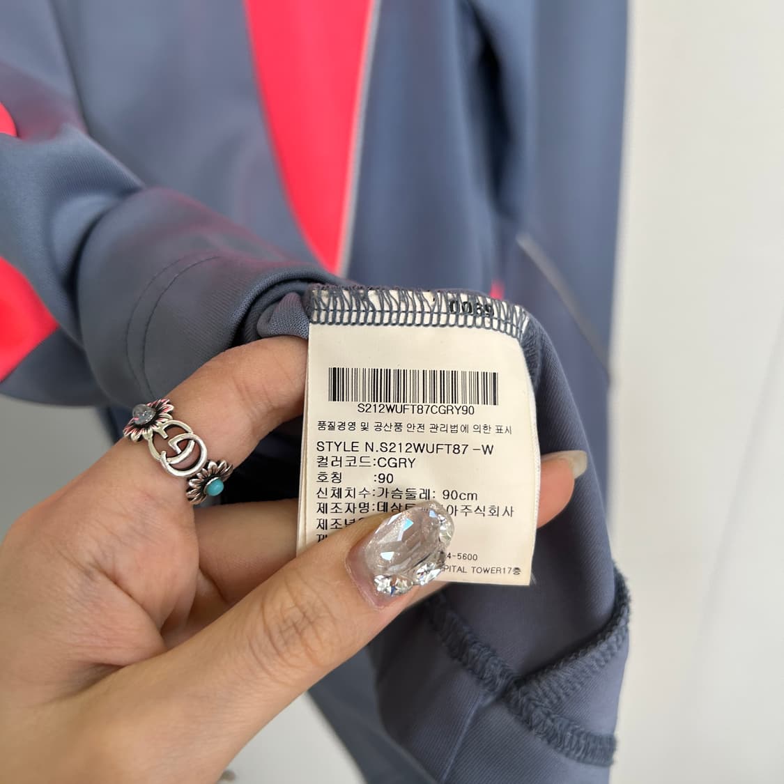 데상트 여성 집업 90 상품이미지4