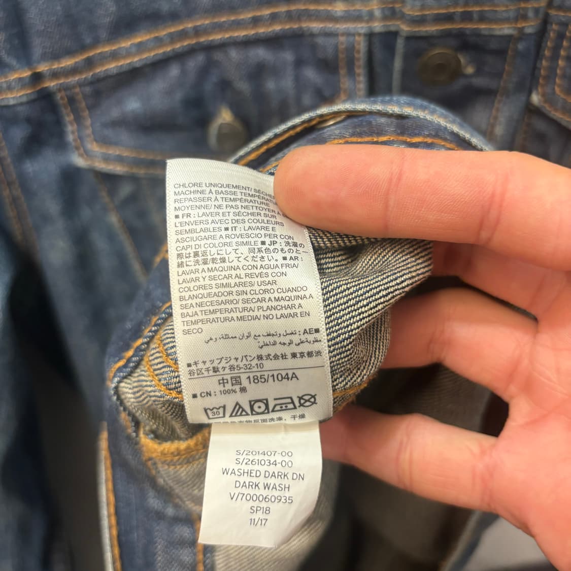 GAP DENIM 갭 데님 자켓 L 상품이미지8