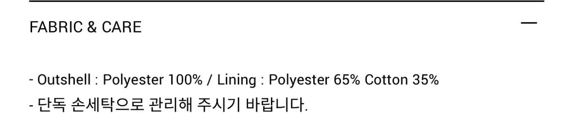 후리스 v넥 맨투맨 상품이미지5