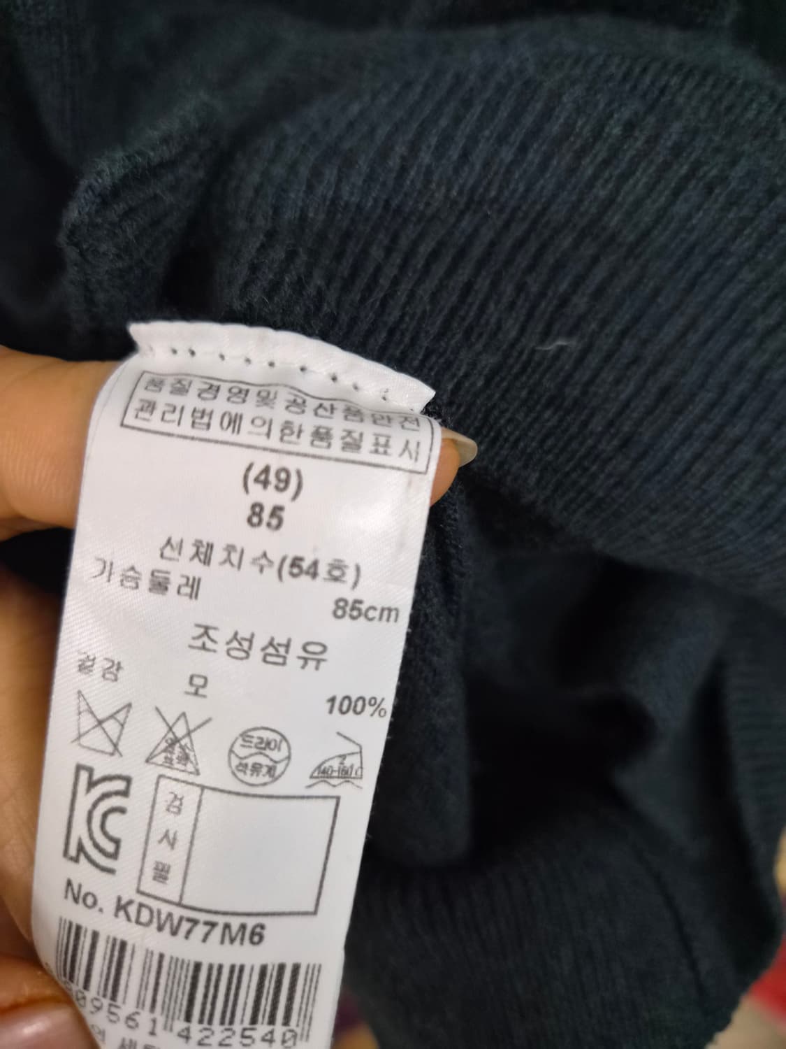 키이스 순모가디건. lusso 언발 일러스트 스커트 상품이미지7