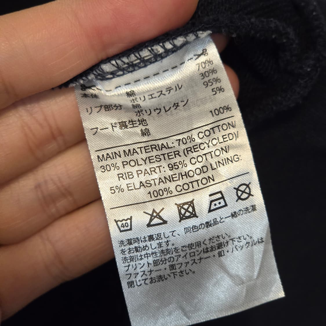  아디다스 삼선 네이비 후드집업 상품이미지9