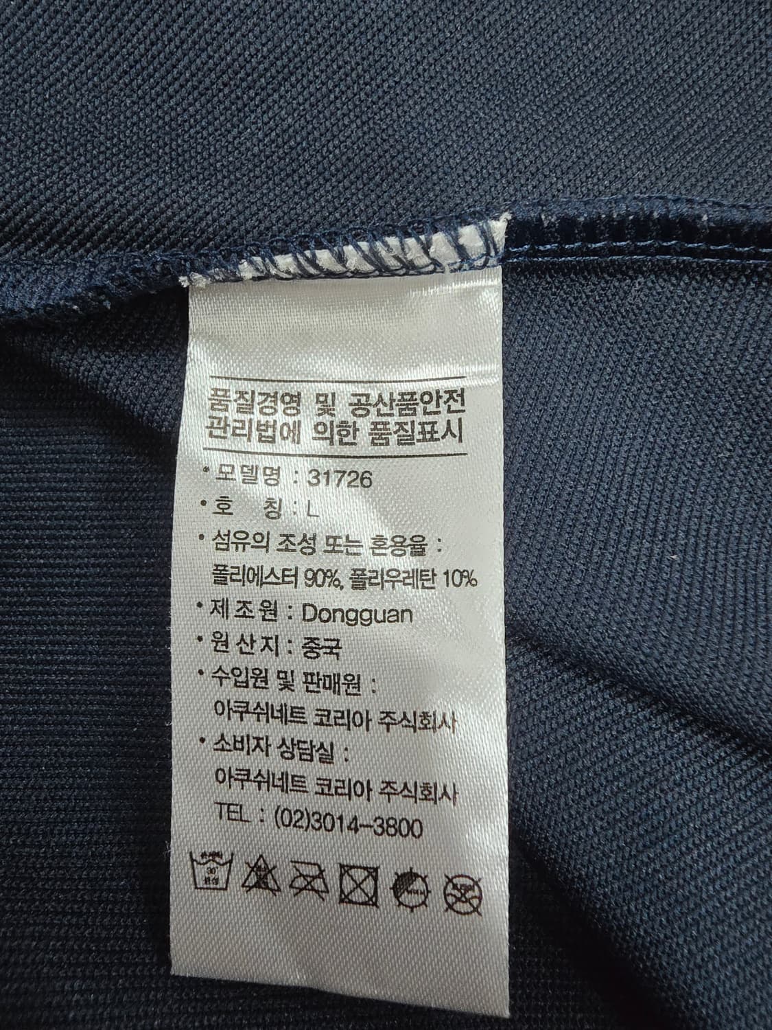 풋조이 네이비 화이트 골프 자켓 집업 상품이미지9