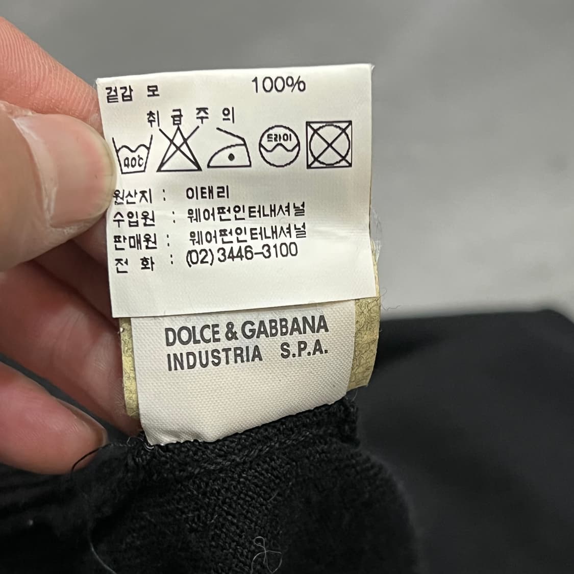  돌체앤가바나 브이넥 니트 y14490 상품이미지8