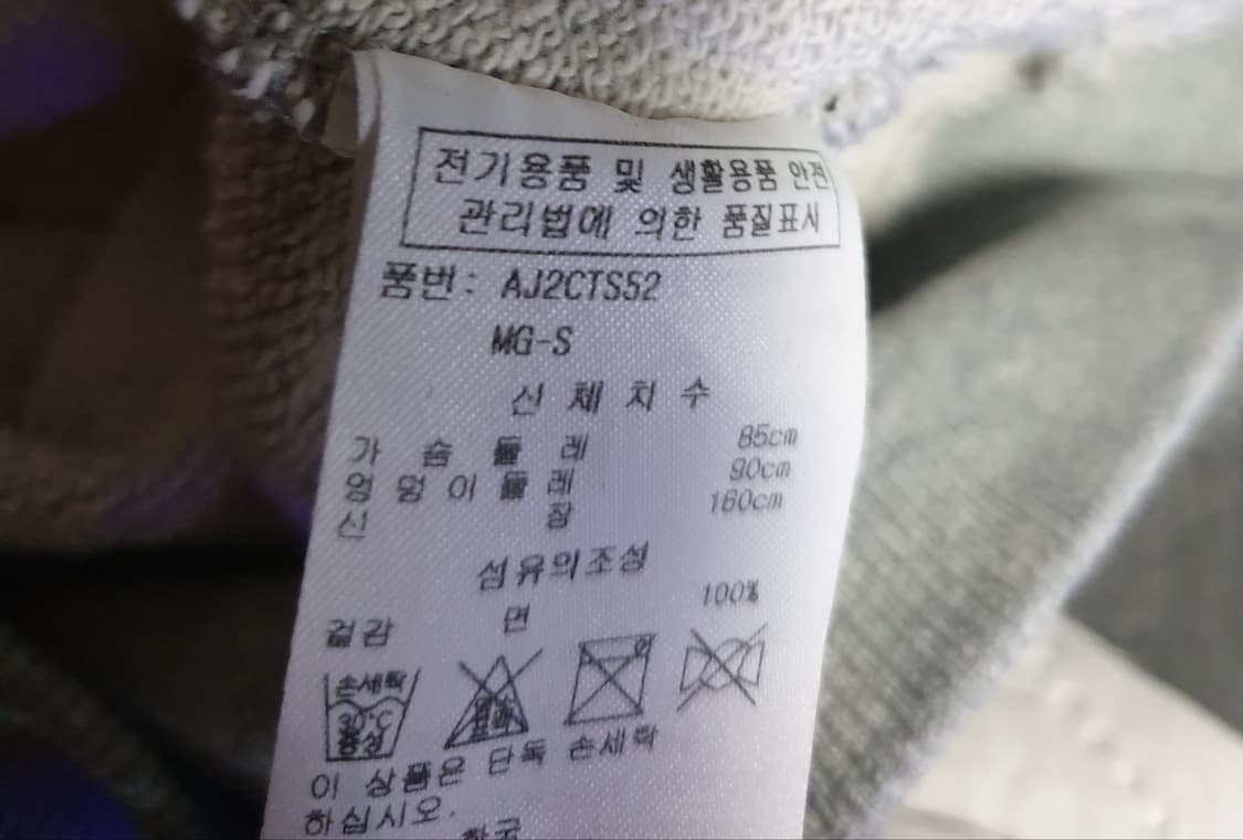 LAP EDITION 오버핏 백 프린팅 후드집업 그레이 (S) 상품이미지5