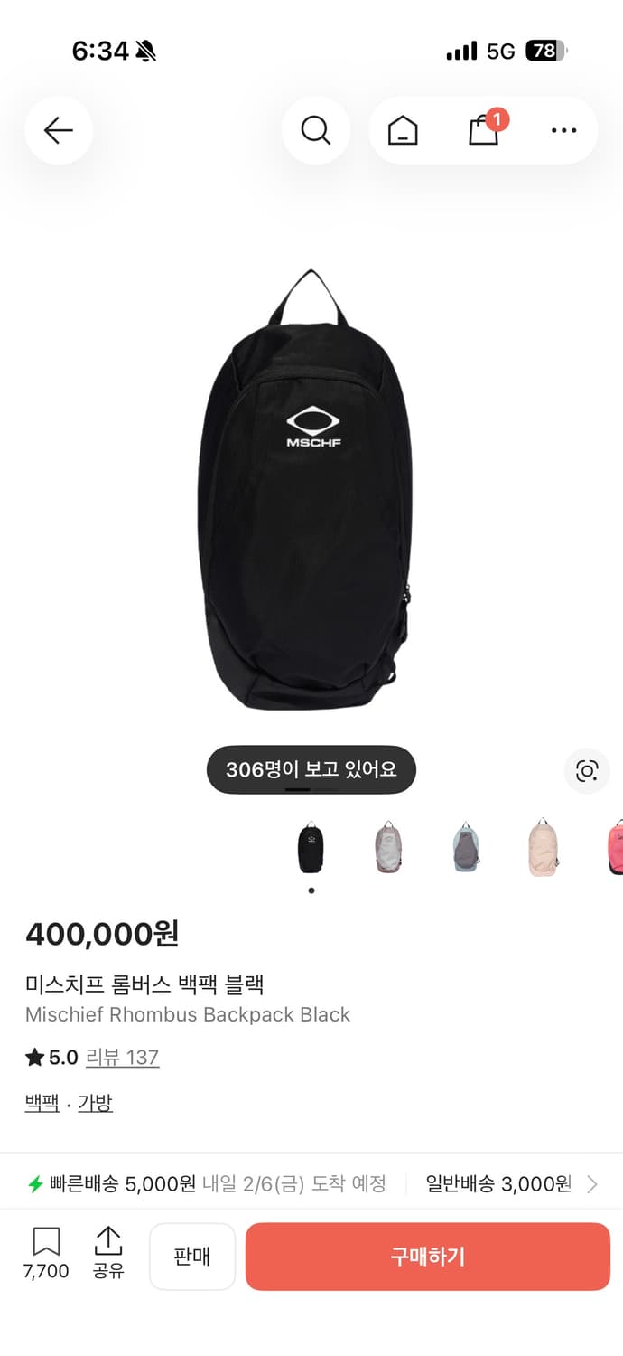 미스치프 롬버스 백팩 블랙색상 상품이미지1