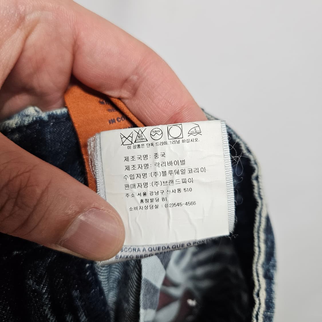 락 리바이벌 y2k 스티치 부츠컷 데님팬츠 30 상품이미지9