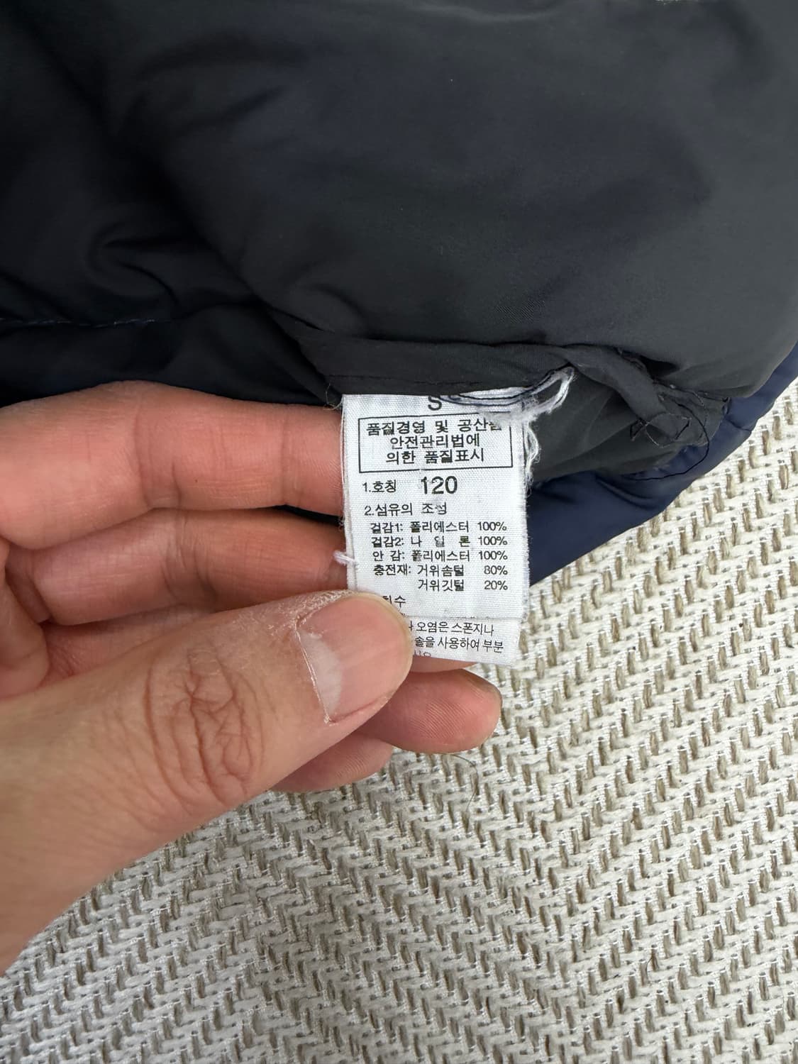 정품) 노스페이스 키즈 눕시 패딩조끼 120 상품이미지7