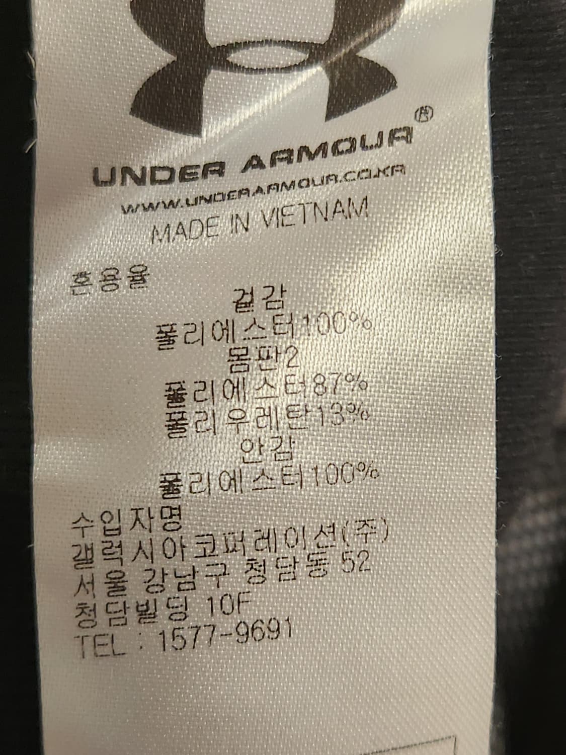 언더아머 메쉬 피스트 기능성 긴팔티 사이즈sm

여러 중고사이트에도 같이 상품이미지7