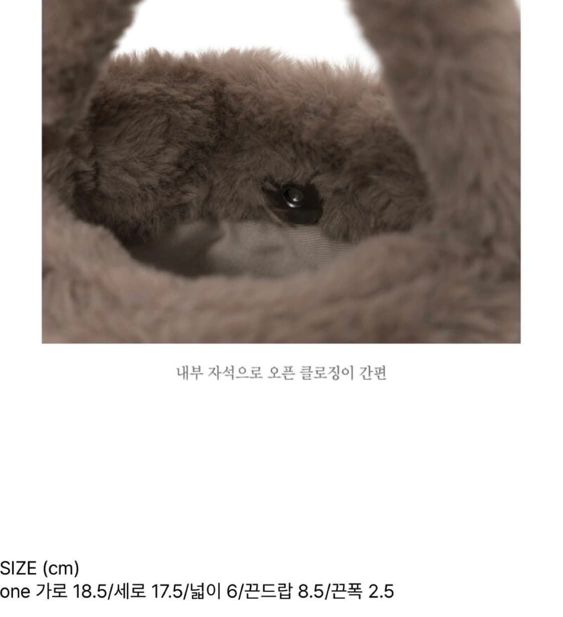 드파운드 폼폼백 코코아 상품이미지8