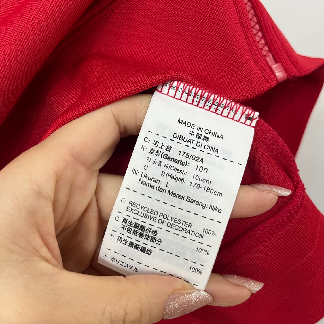 나이키 맨체스터 유나이티드 AON 레드 트랙탑 져지 상품이미지7
