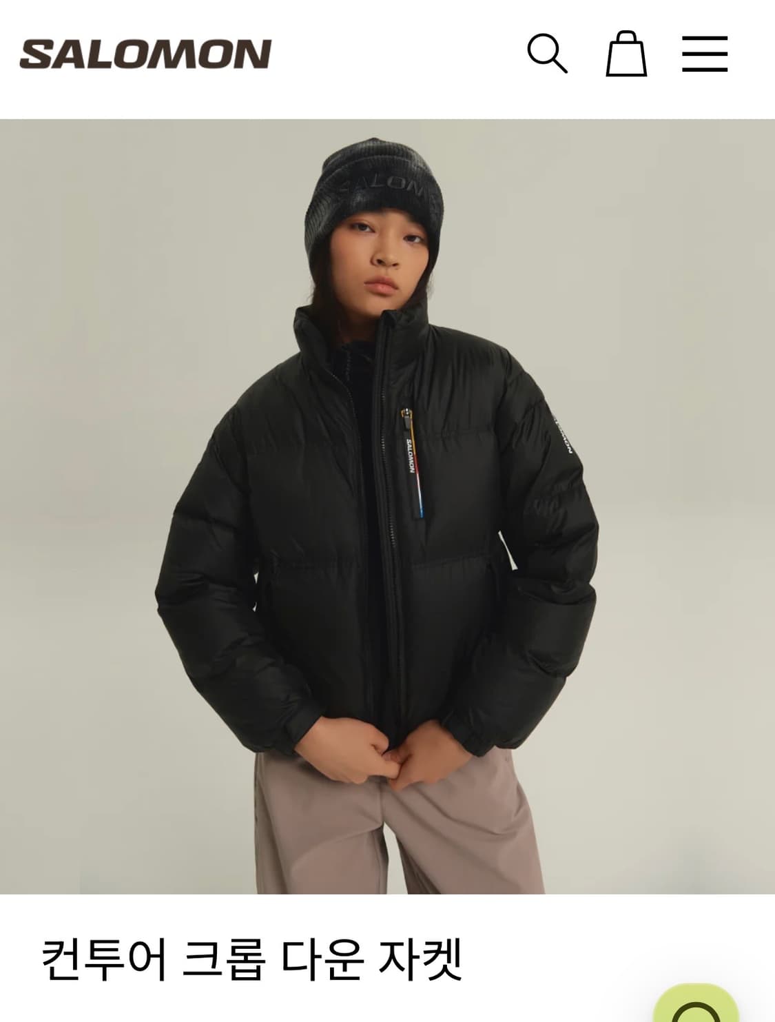 살로몬 컨투어 크롭 다운 자켓 패딩 상품이미지2