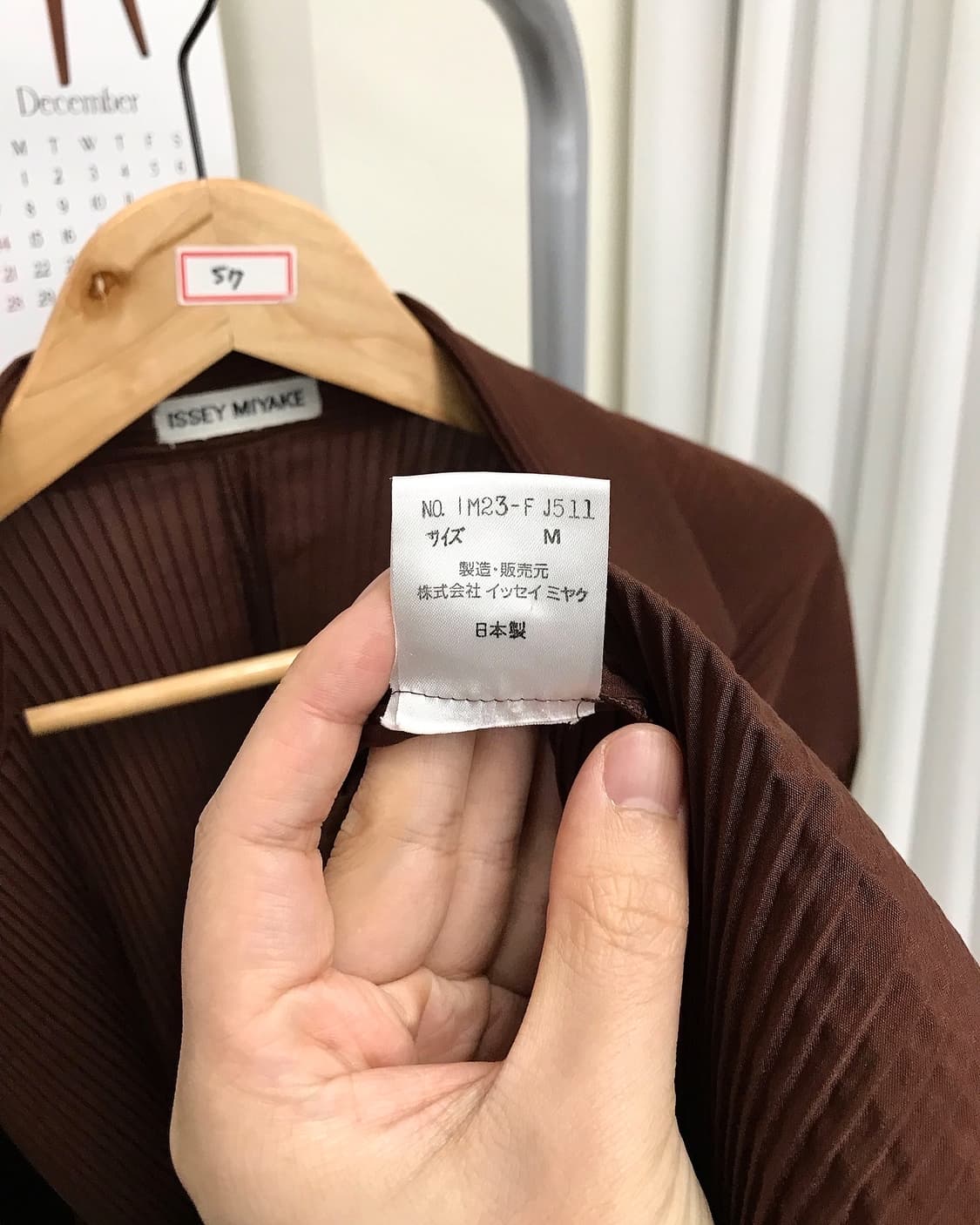 이세이미야케 플리츠 자켓 상품이미지3