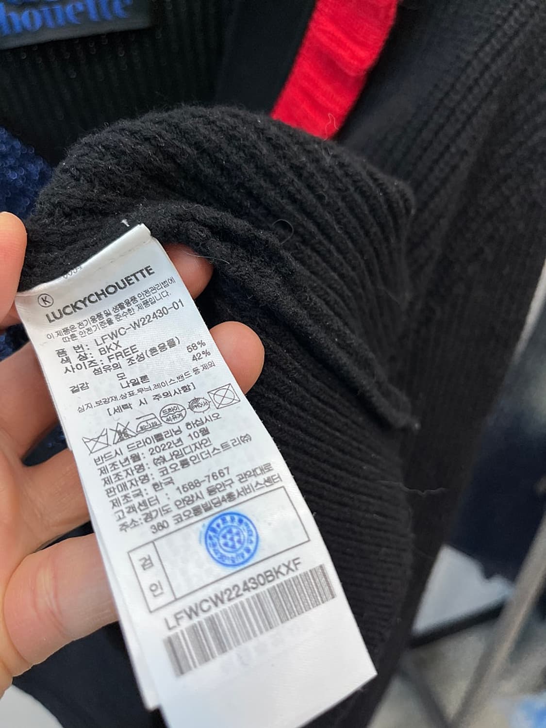 여) 럭키슈에뜨 비대칭 가디건  상품이미지7