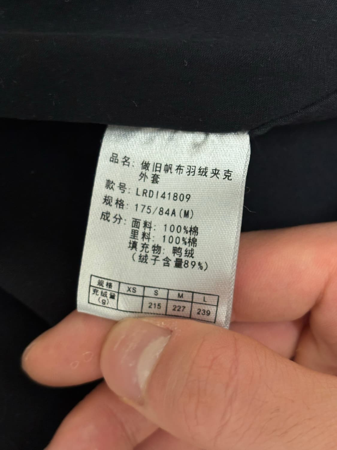 그렉로스 자켓 상품이미지2