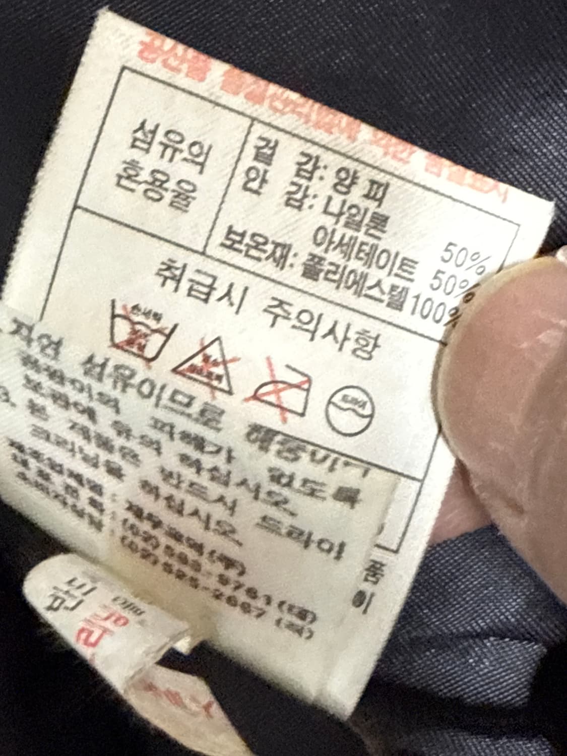 빈티지 아디다스 삼선 양가죽 크롭누빔자켓 상품이미지10