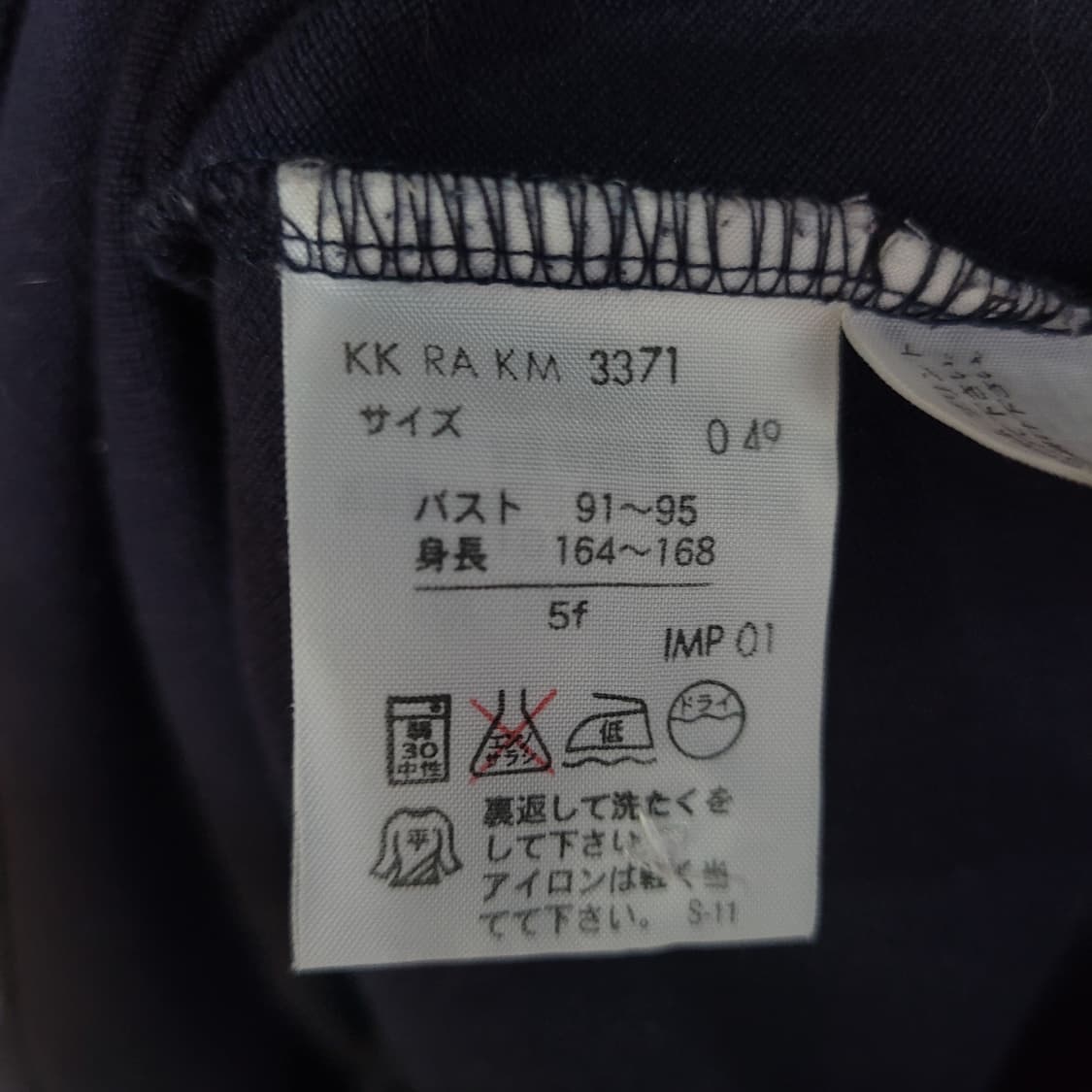 랄프로렌(Polo Ralph Lauren) 빈티지 비즈 스팽글 빅포니 상품이미지6