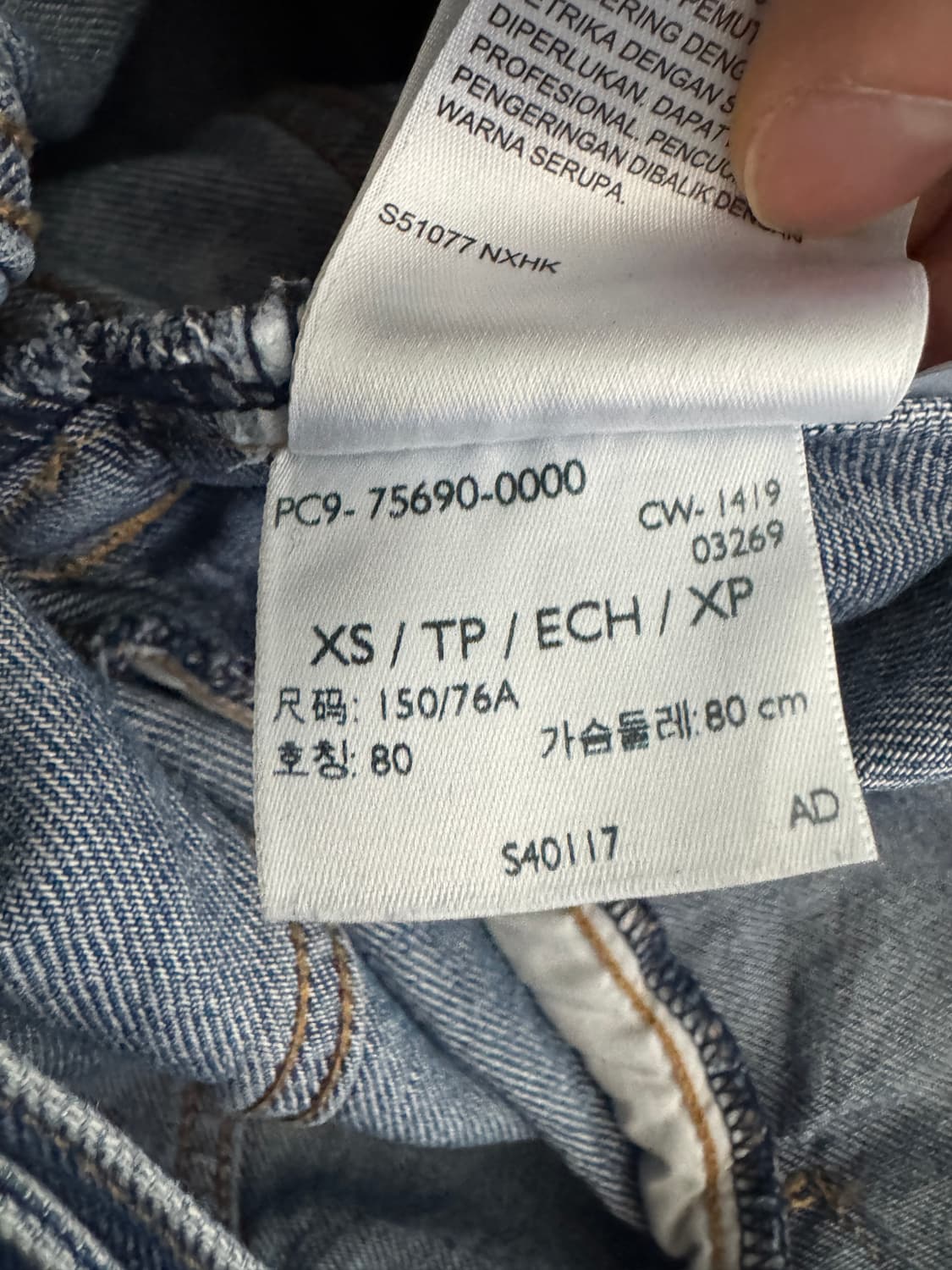 희귀!! 여성 리바이스 빈티지 워싱 벨티드 데님 자켓 S 상품이미지5