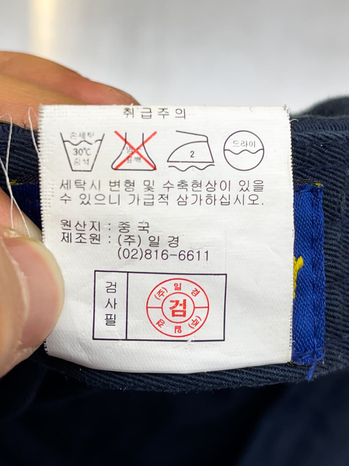 랭글러 데미지드 볼 캡 상품이미지6