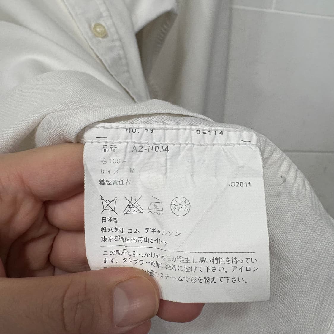 꼼데가르송 블랙 하트 클래식 셔츠 상품이미지5