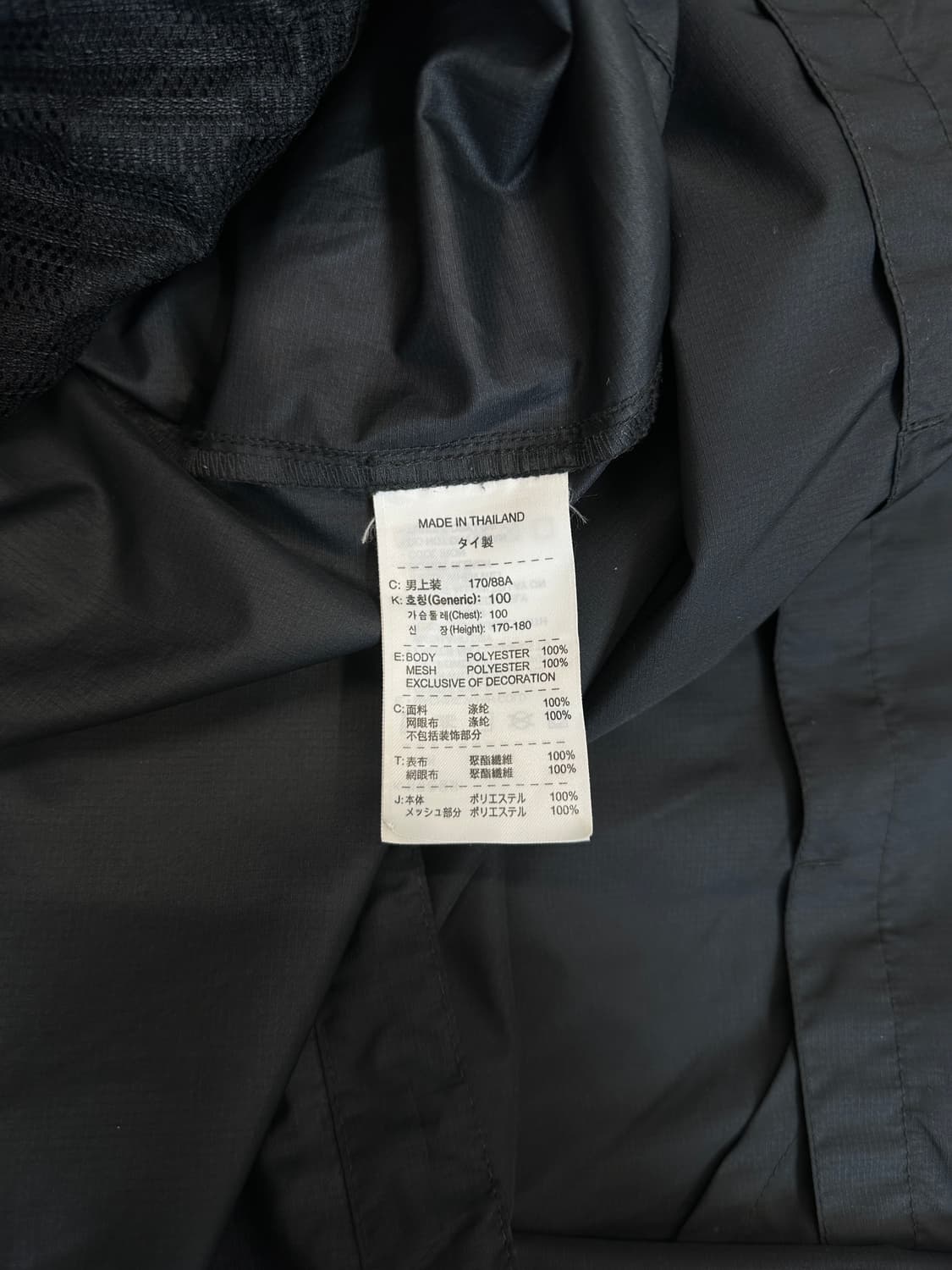 Nike ACG hood jacket 상품이미지5