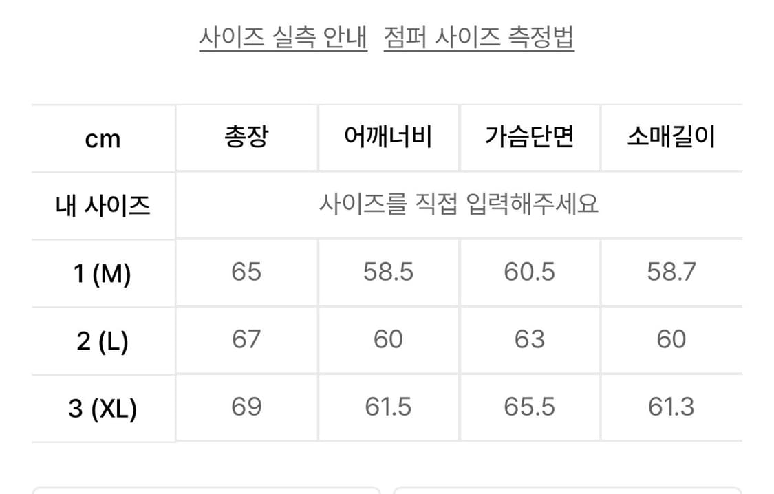 페이드 워싱 무스탕자켓 상품이미지4
