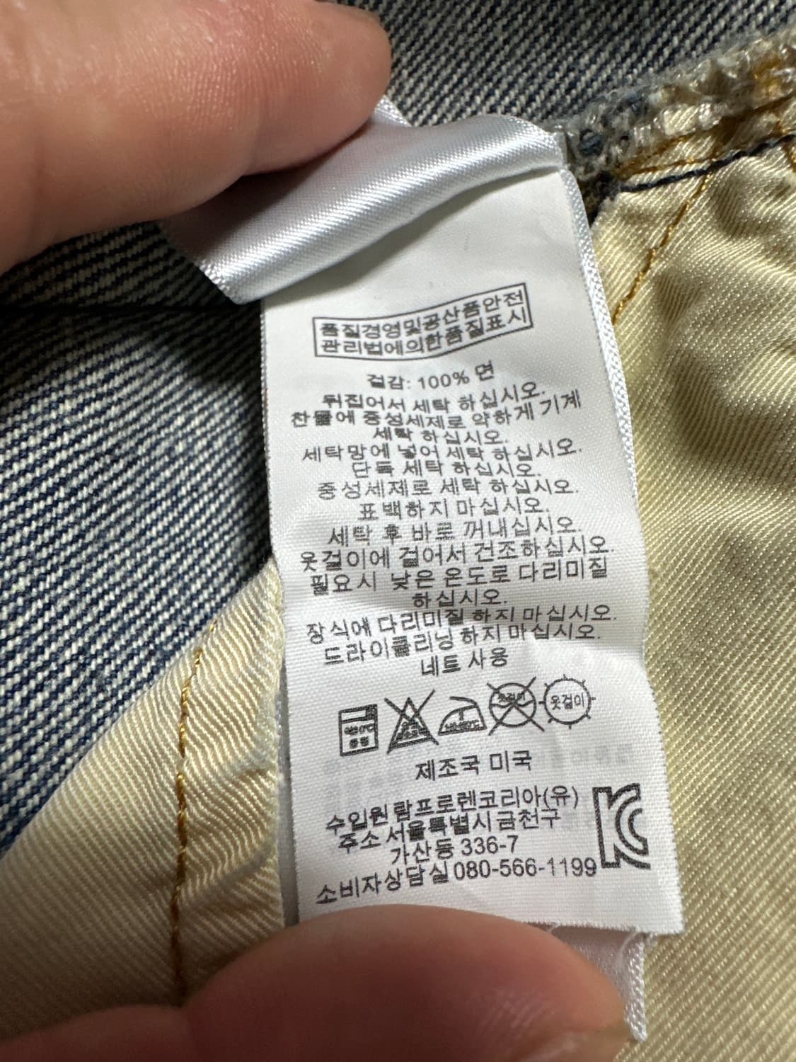겐조 모노그램 니트 상품이미지5
