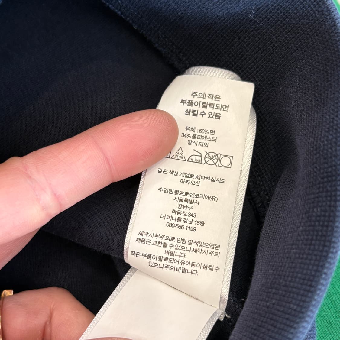 120 폴로 랄프로렌 키즈 스웻셋업 자메이카 상품이미지4