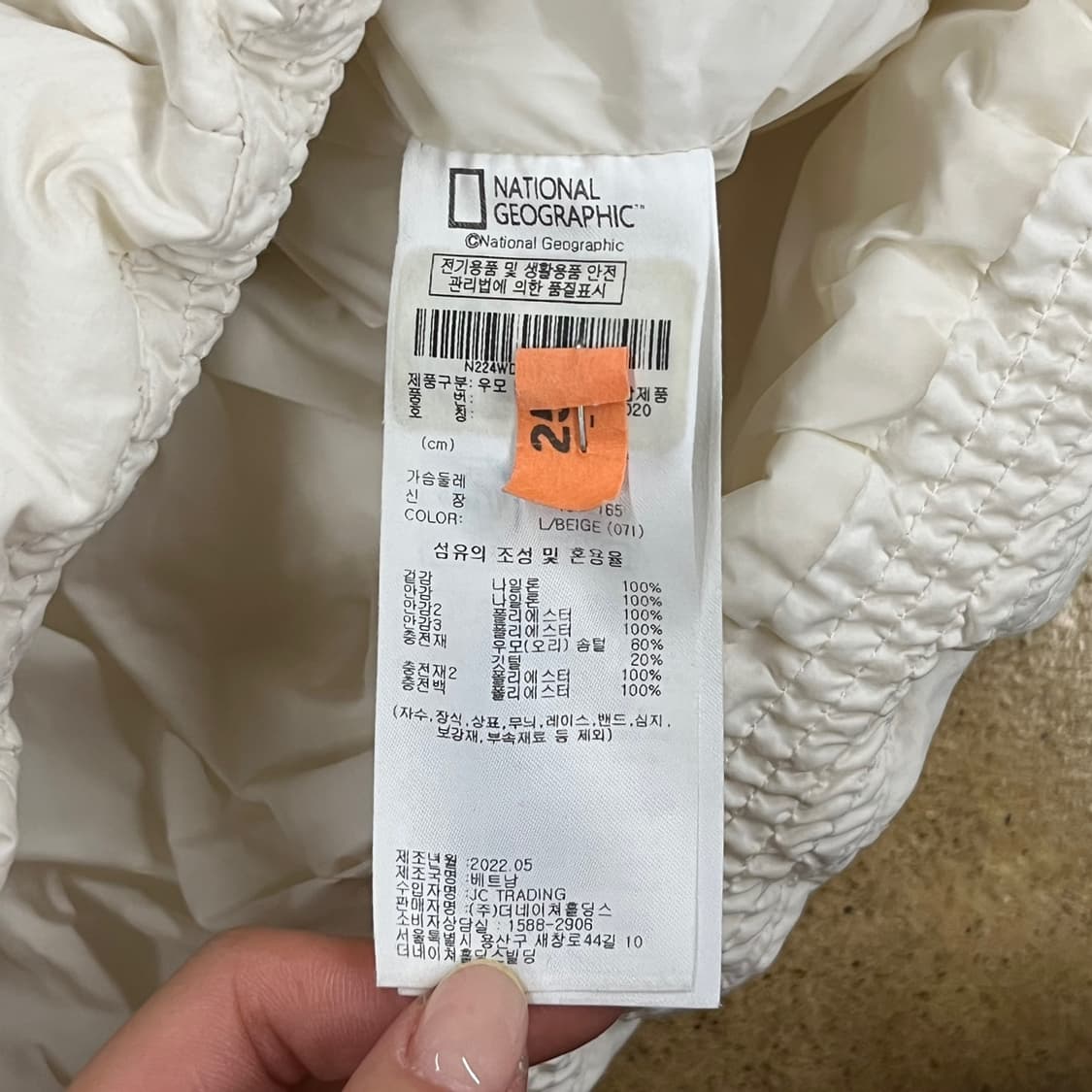 [정품/XS] 내셔널지오그래픽 숏패딩 아이보리 b17 상품이미지6