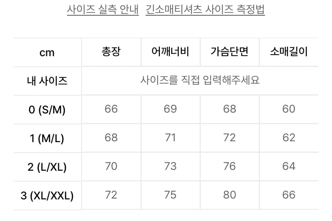 펀치드렁크파티즈 후드 상품이미지3
