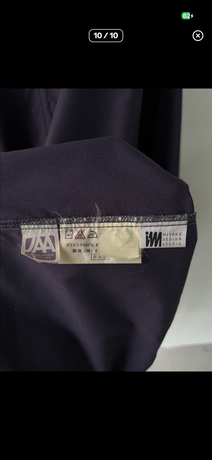 이세이미야케 하이넥 낙하산 코트 상품이미지7