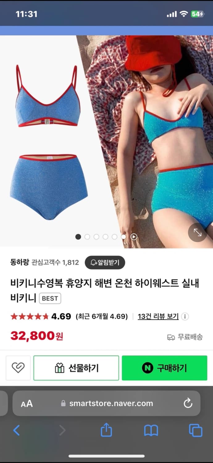 하이웨스트 비키니 상품이미지2