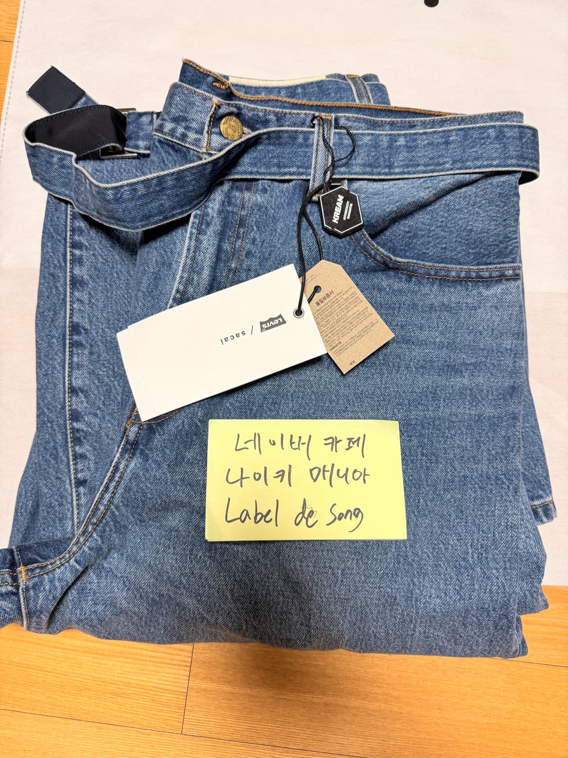 사카이 리바리스 데님 팬츠 블루 상품이미지6