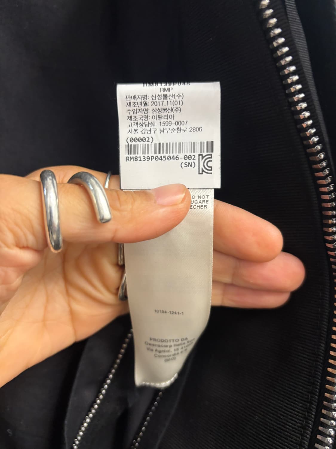 릭오웬스 Dirt 2018 s/s 상품이미지6