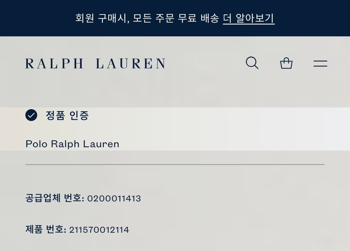 폴로 랄프로렌 브라운 코튼 케이블 니트 M 상품이미지5