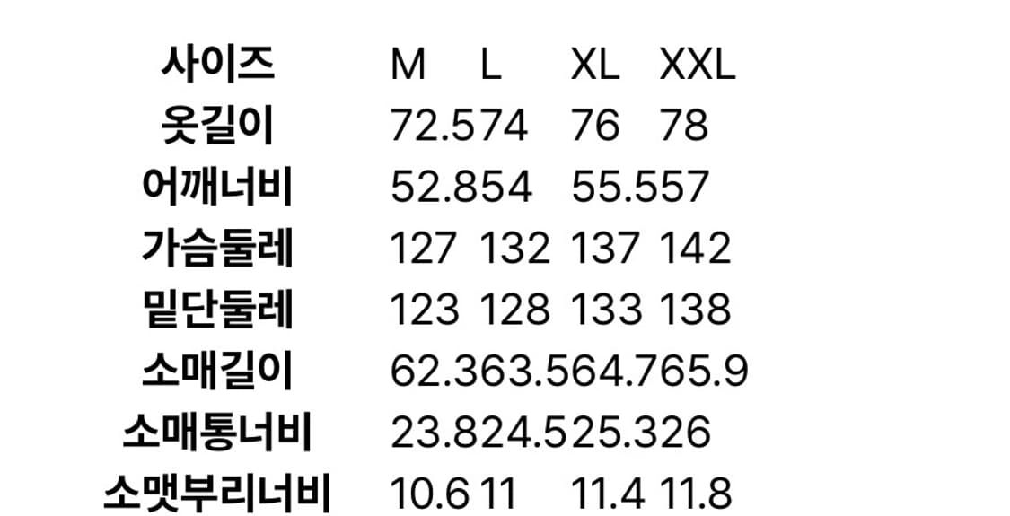 에잇세컨즈 스트라이프 럭비티 L 상품이미지3