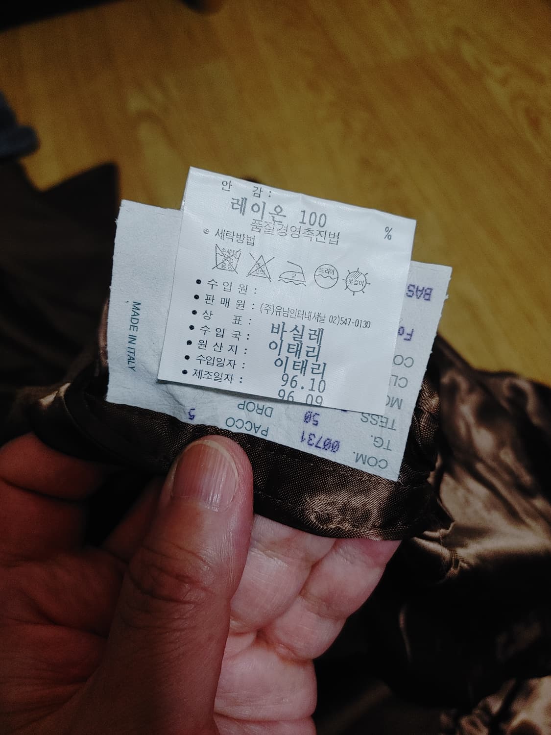 BASILE 이태리 캐시미어 남성 겨울 코트 상품이미지5