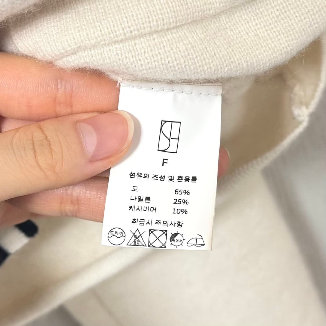 시에 카멜리 울 가디건 상품이미지3