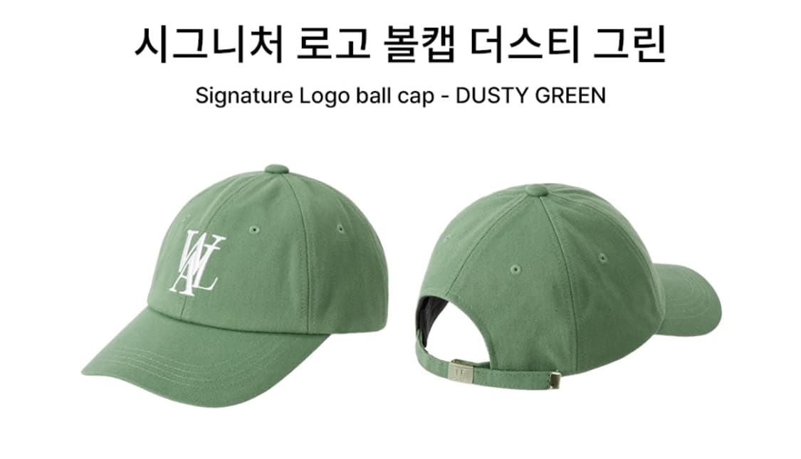 우알롱 시그니처 로고 볼캡 모자 [더스티 그린] 상품이미지5