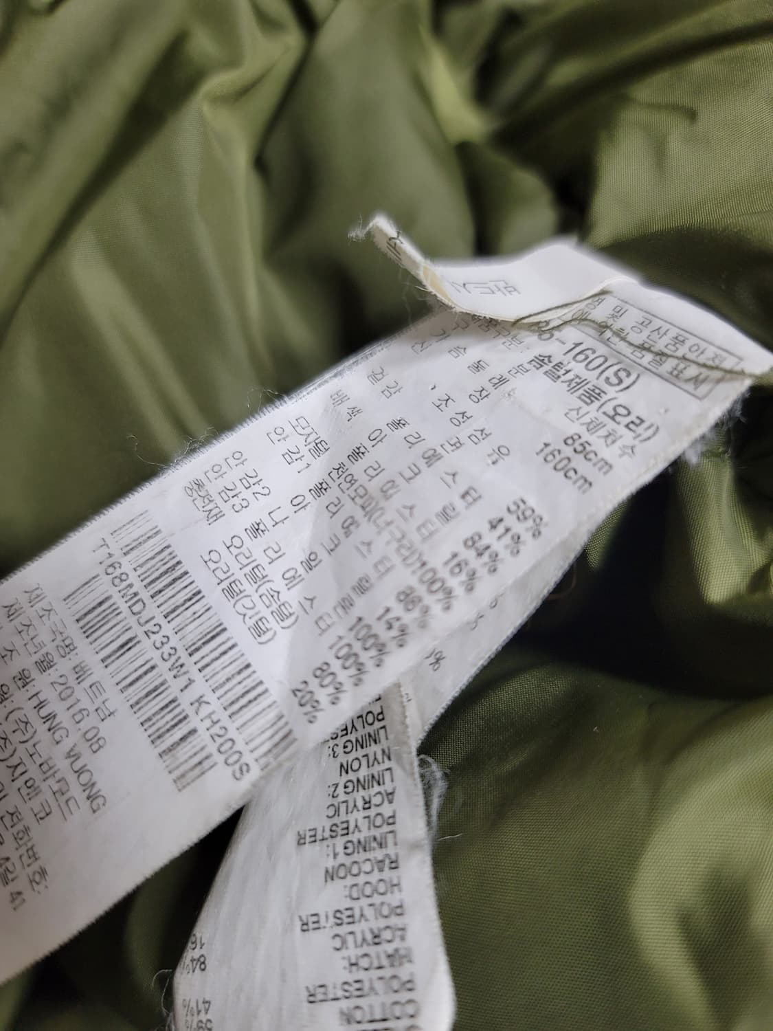 썰스데이아일랜드 덕다운 라쿤퍼 야상 85사이즈 상태굿

 상품이미지8