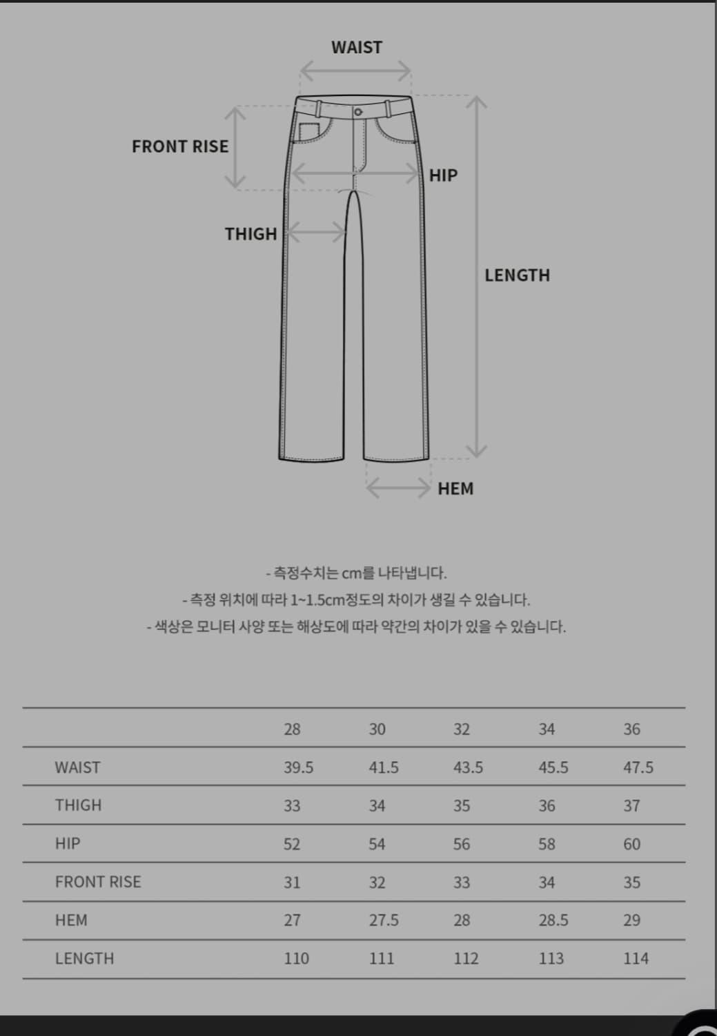 앤더슨벨 팬츠 30 상품이미지3